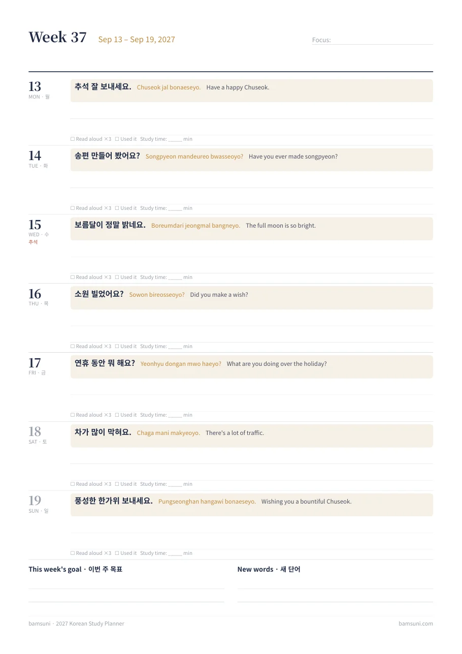 2027 Korean Study Planner preview: week37 chuseok